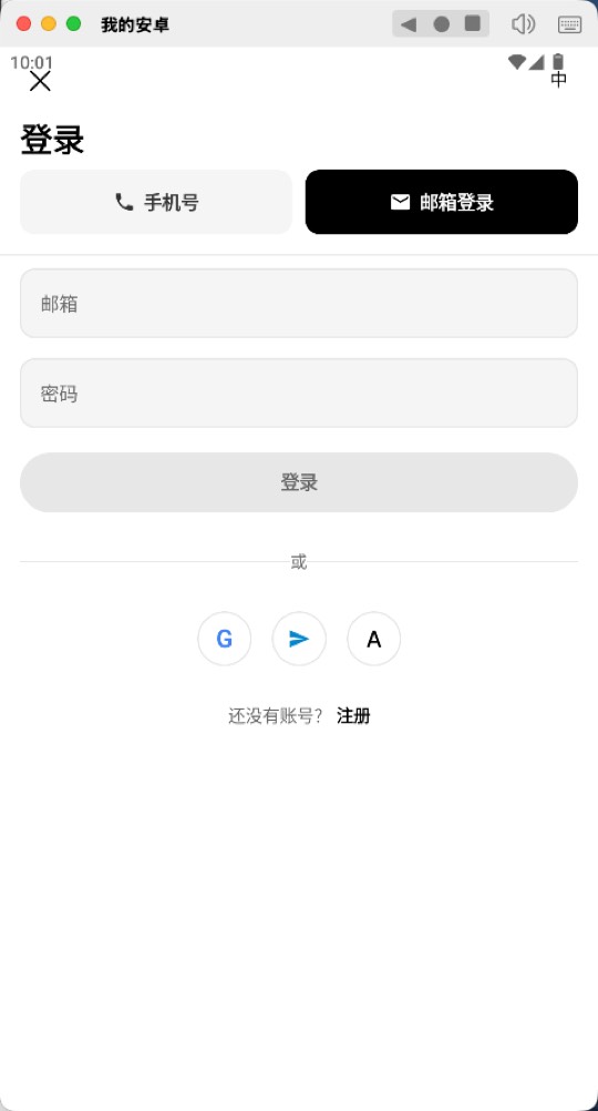 Android 02