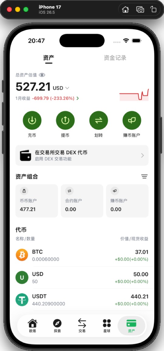 iOS 08