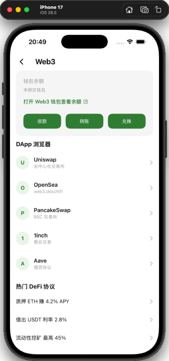 iOS 13