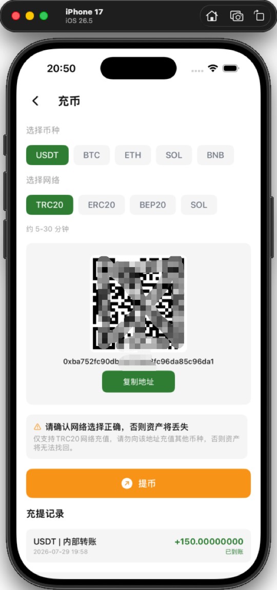 iOS 14