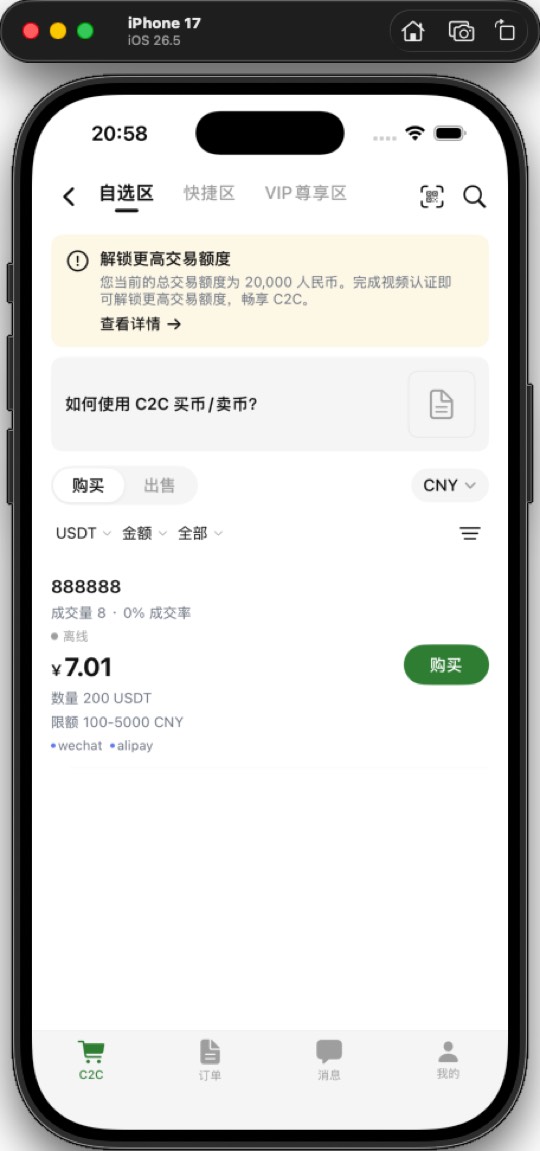 iOS 16