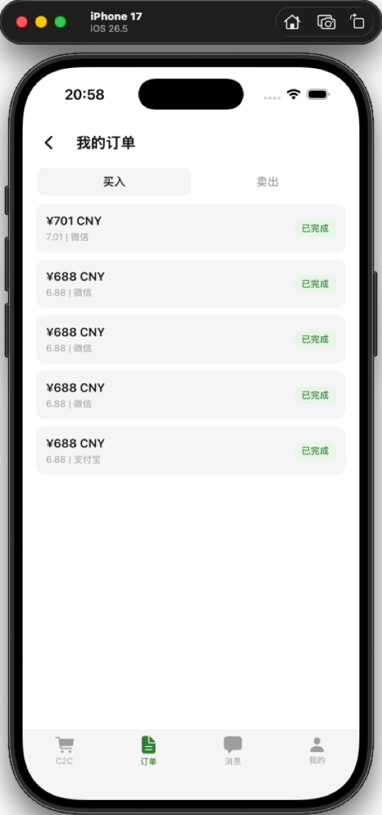 iOS 18