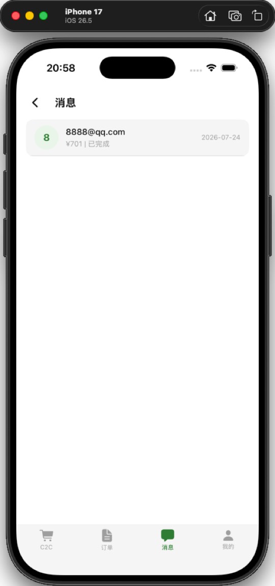 iOS 19