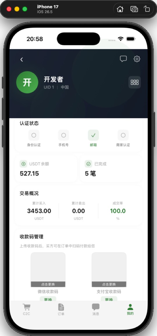 iOS 20
