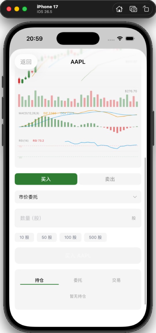 iOS 26