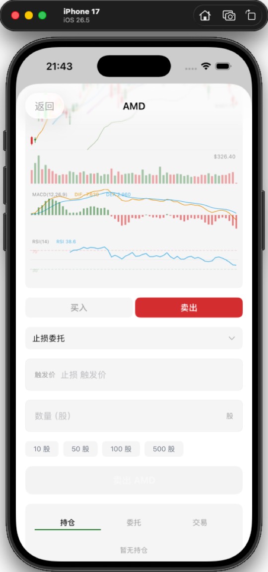 iOS 27