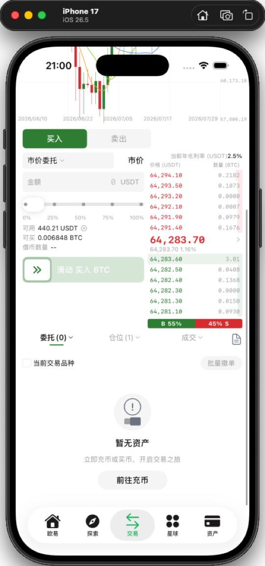 iOS 32