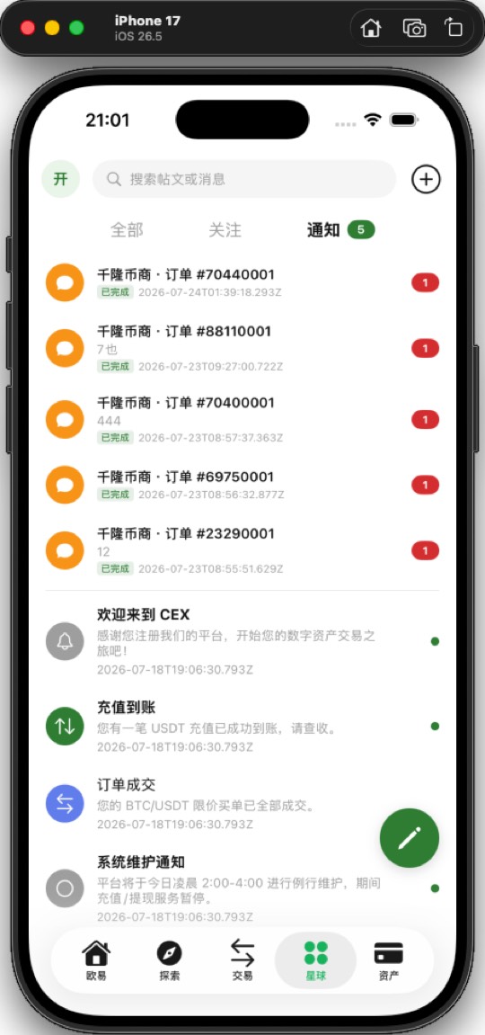 iOS 38